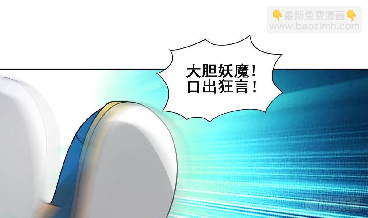 第255话 再战四大天王20