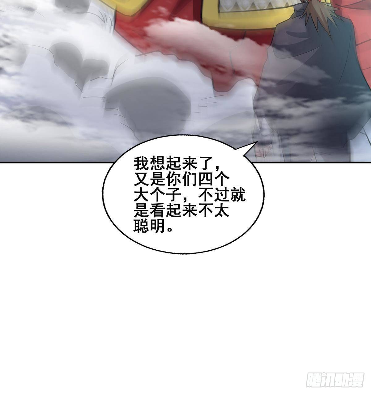 第255话 再战四大天王29