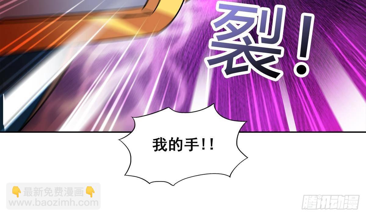 第255话 再战四大天王39