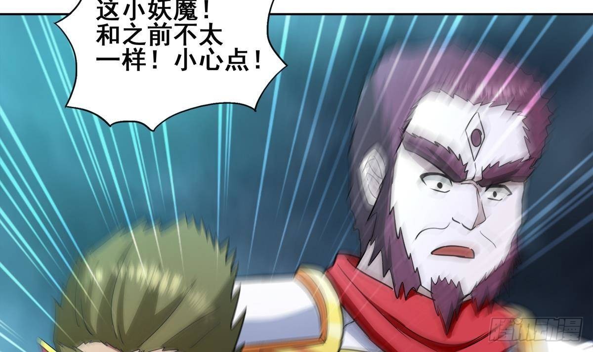 第255话 再战四大天王41