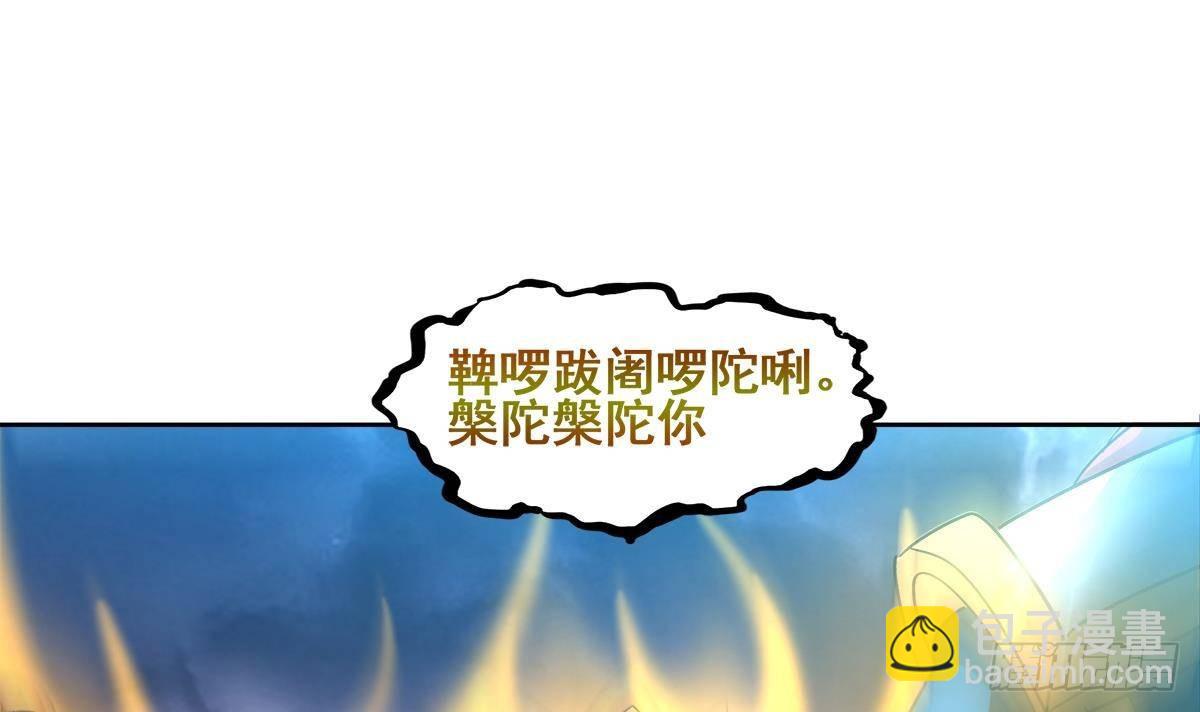 第255话 再战四大天王44