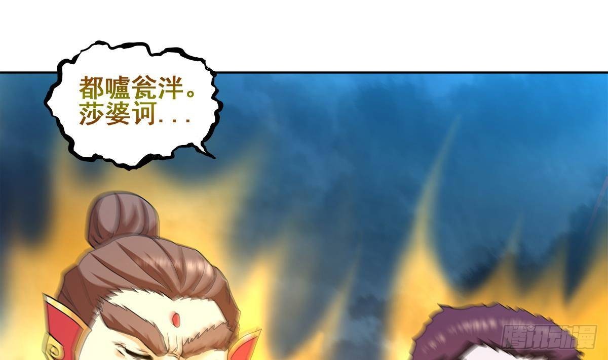 第255话 再战四大天王57