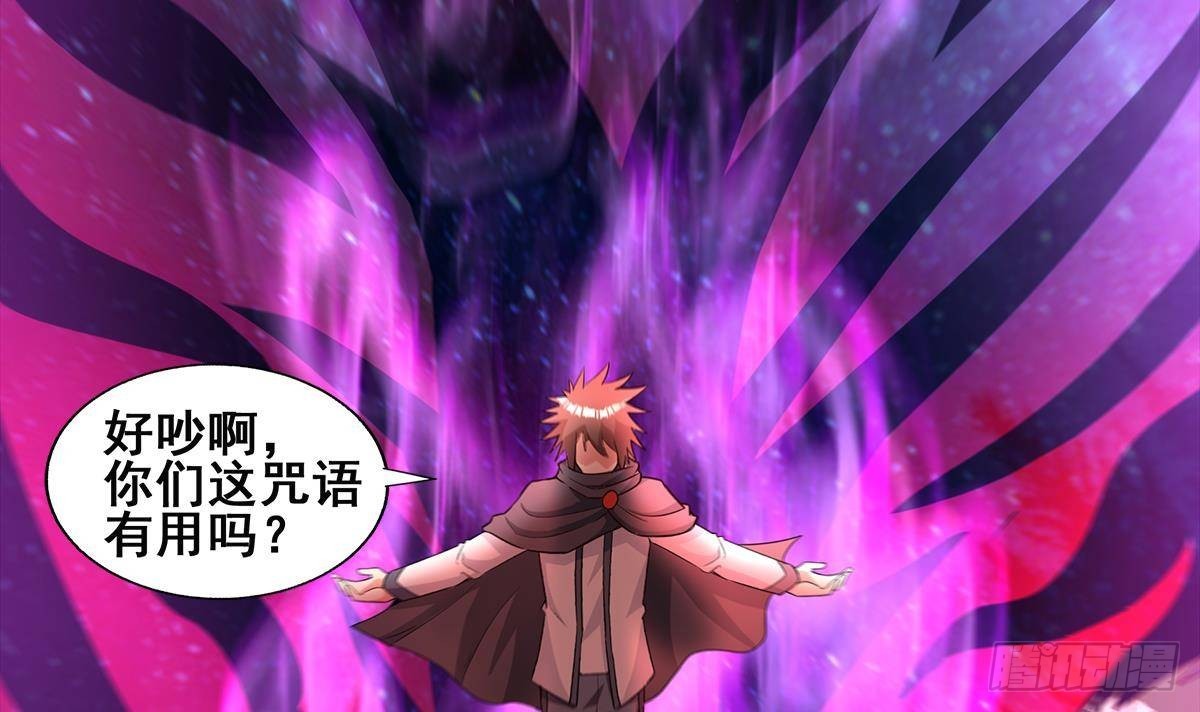 第255话 再战四大天王63