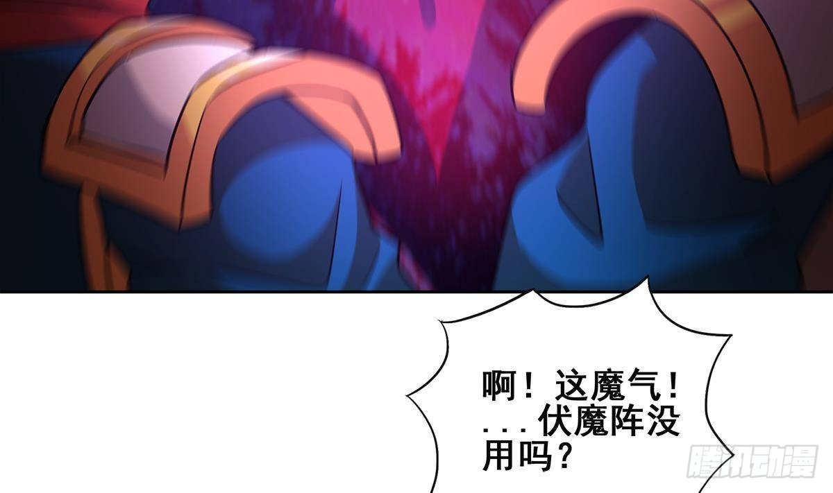 第255话 再战四大天王65