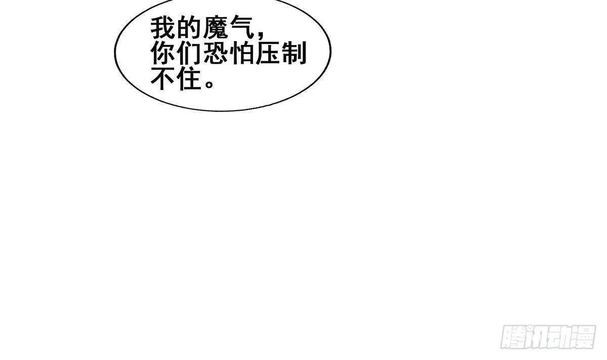 第255话 再战四大天王69