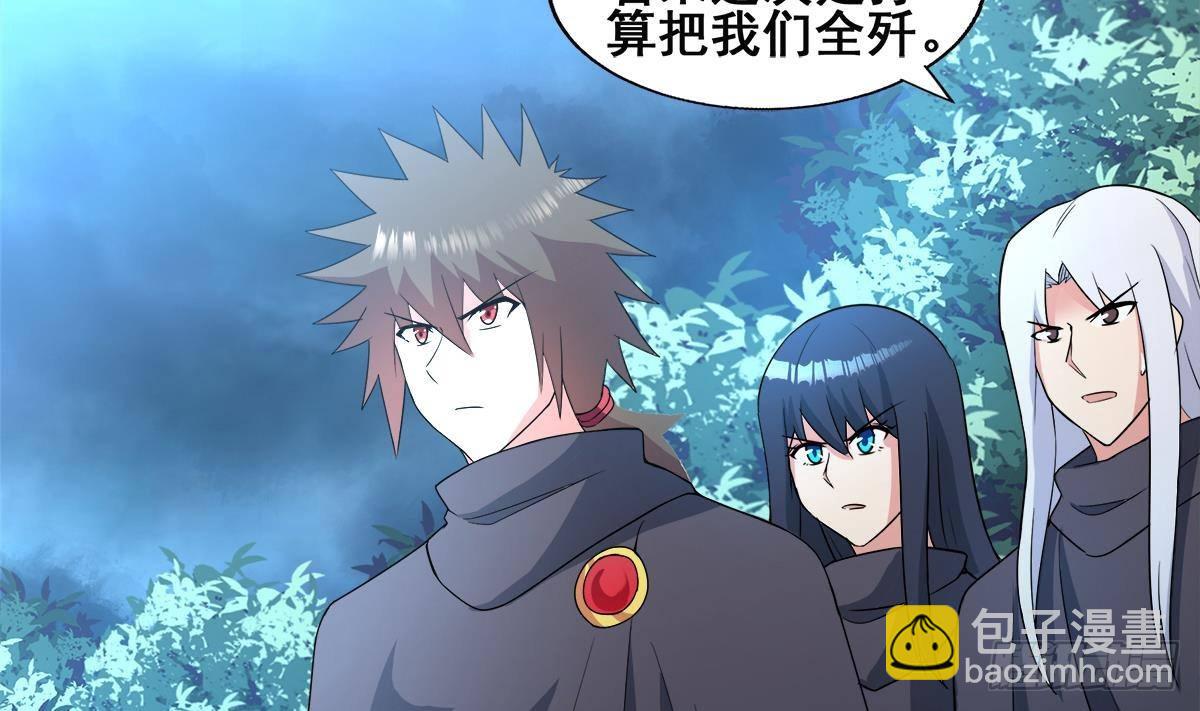 第255话 再战四大天王7