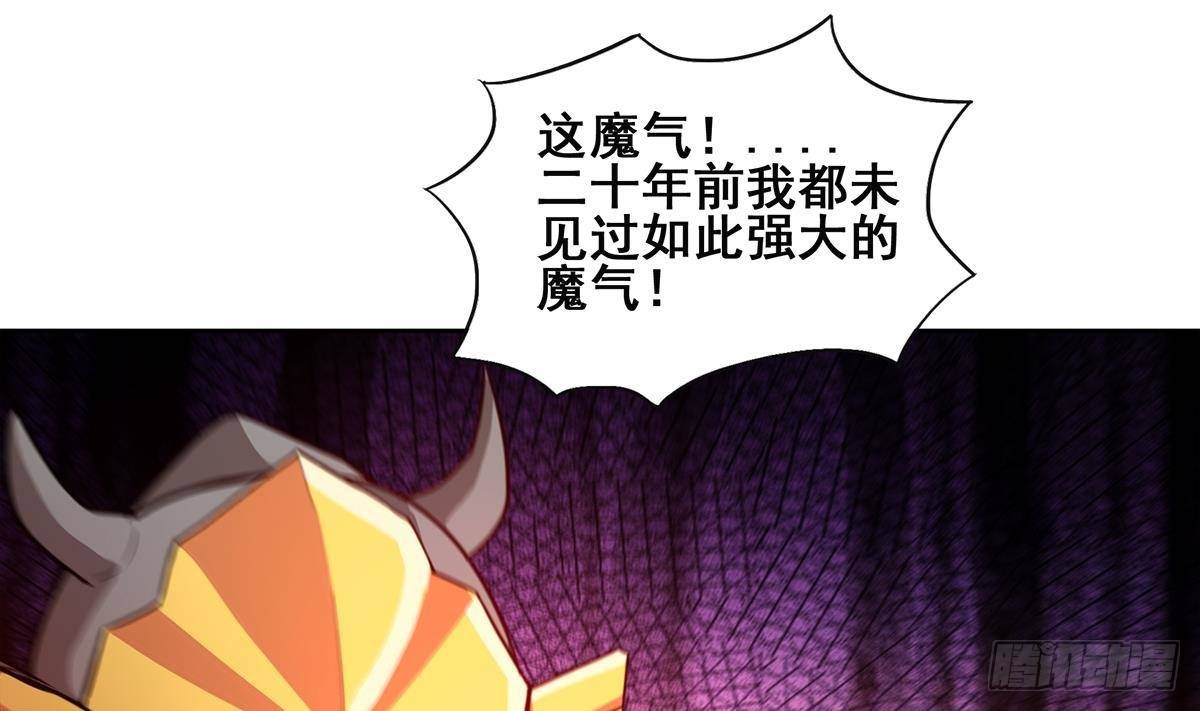 第255话 再战四大天王71