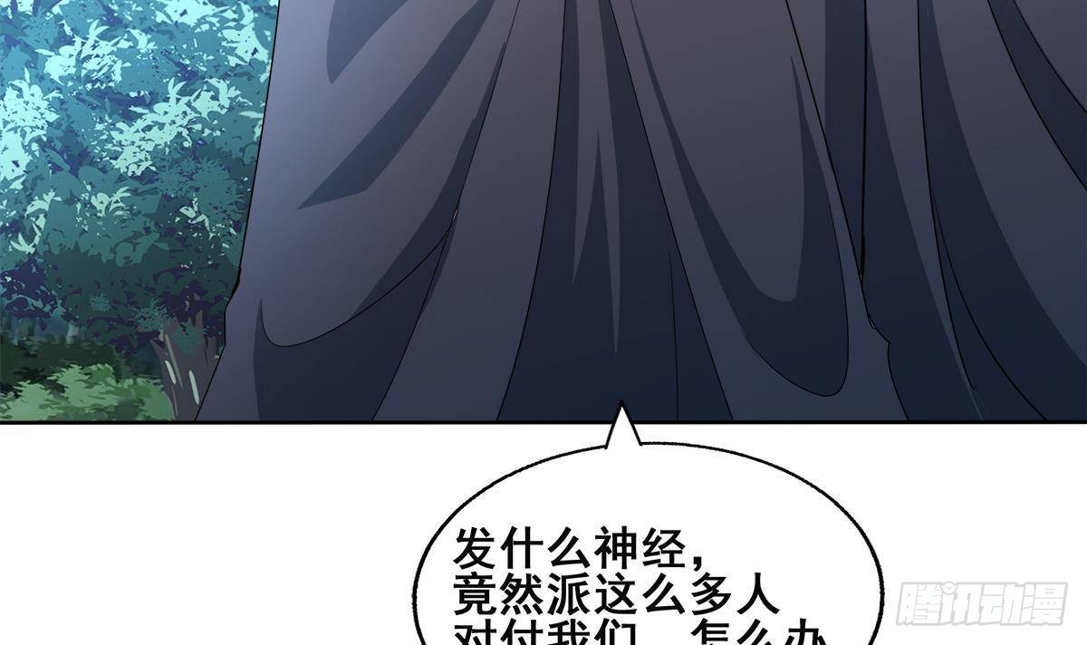 第255话 再战四大天王8
