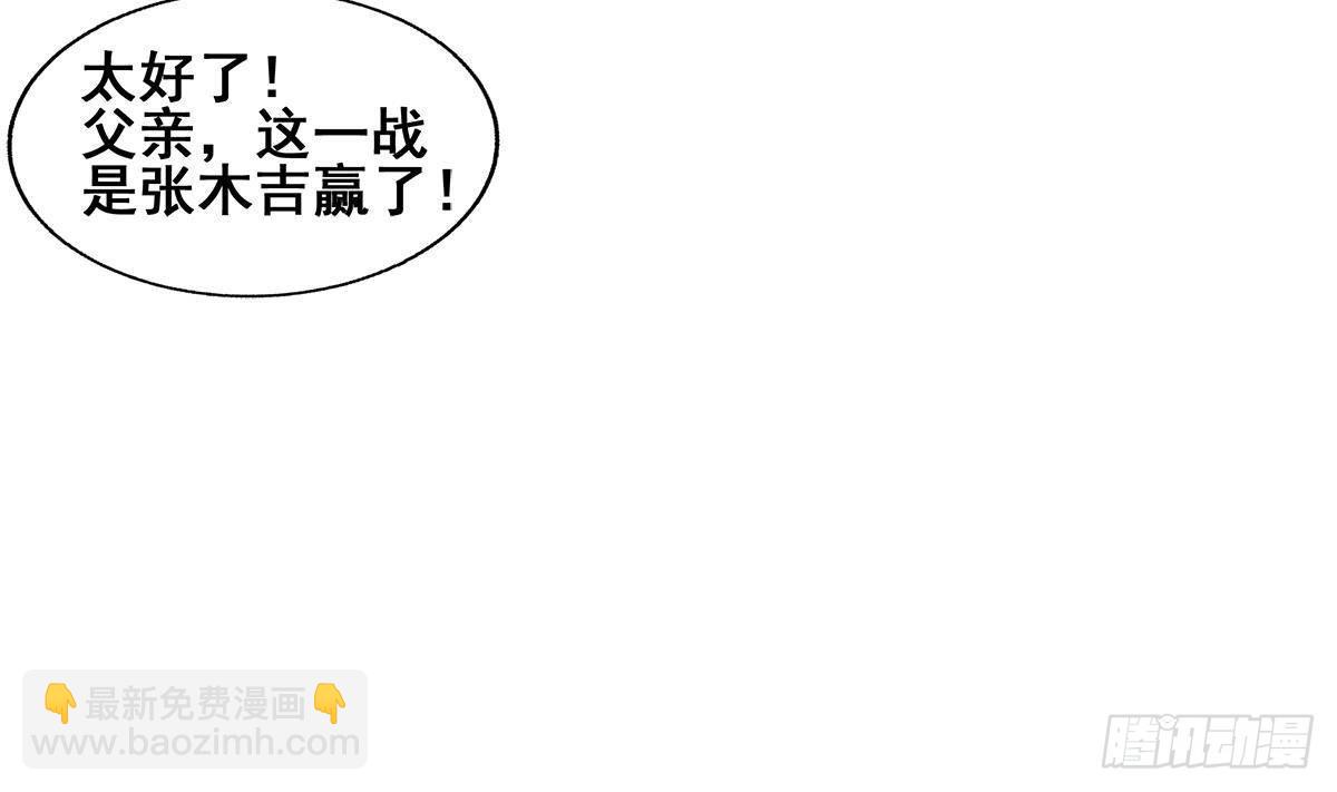 第268话 算账12