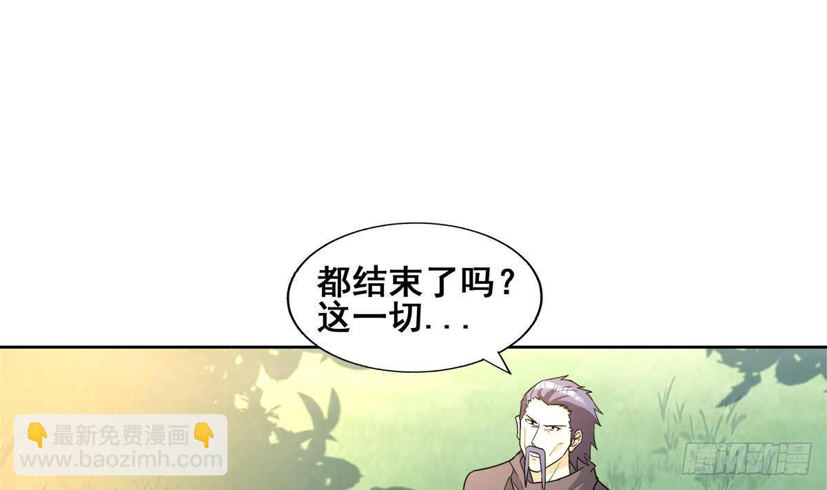 第268话 算账13