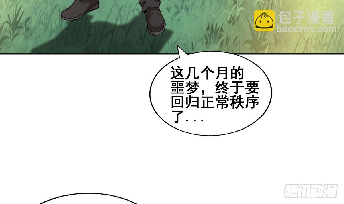 第268话 算账17