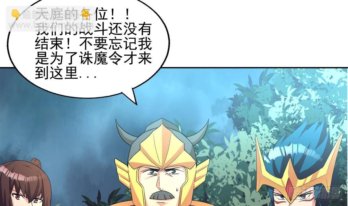 第268话 算账18