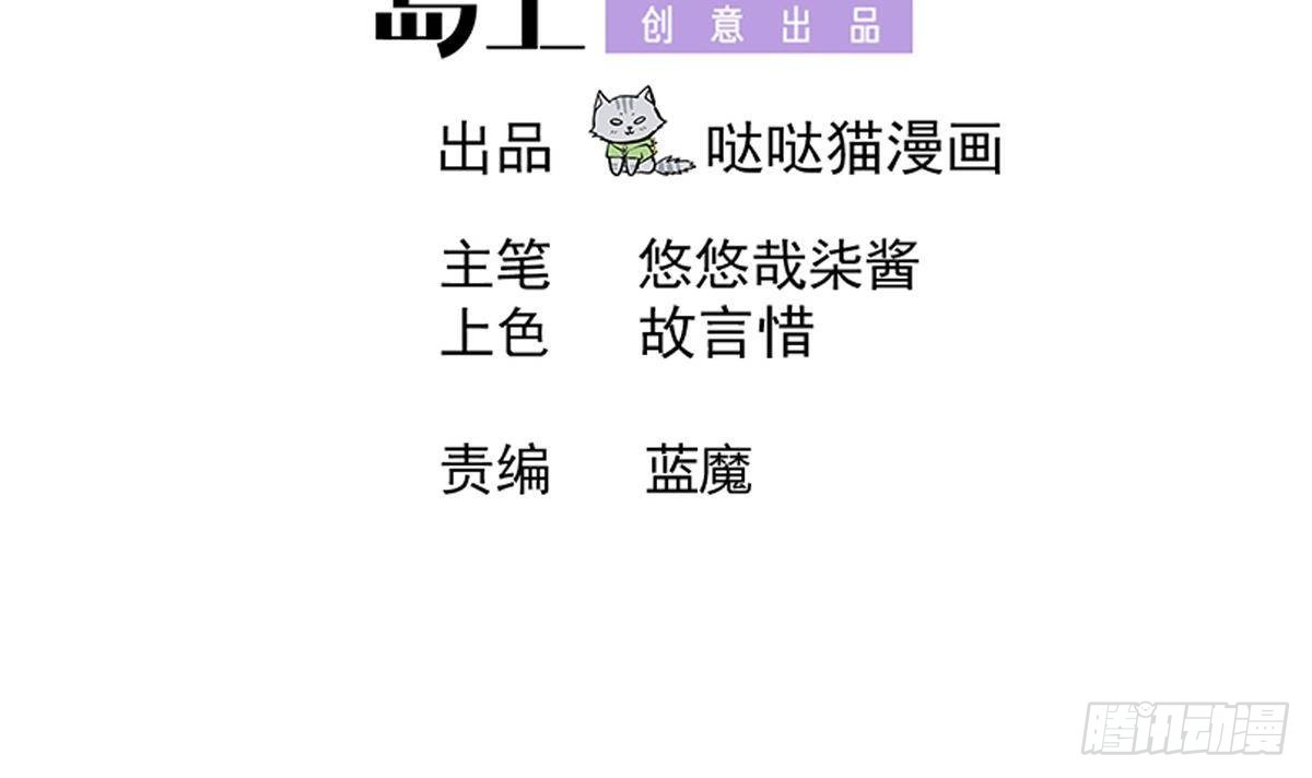 第268话 算账2