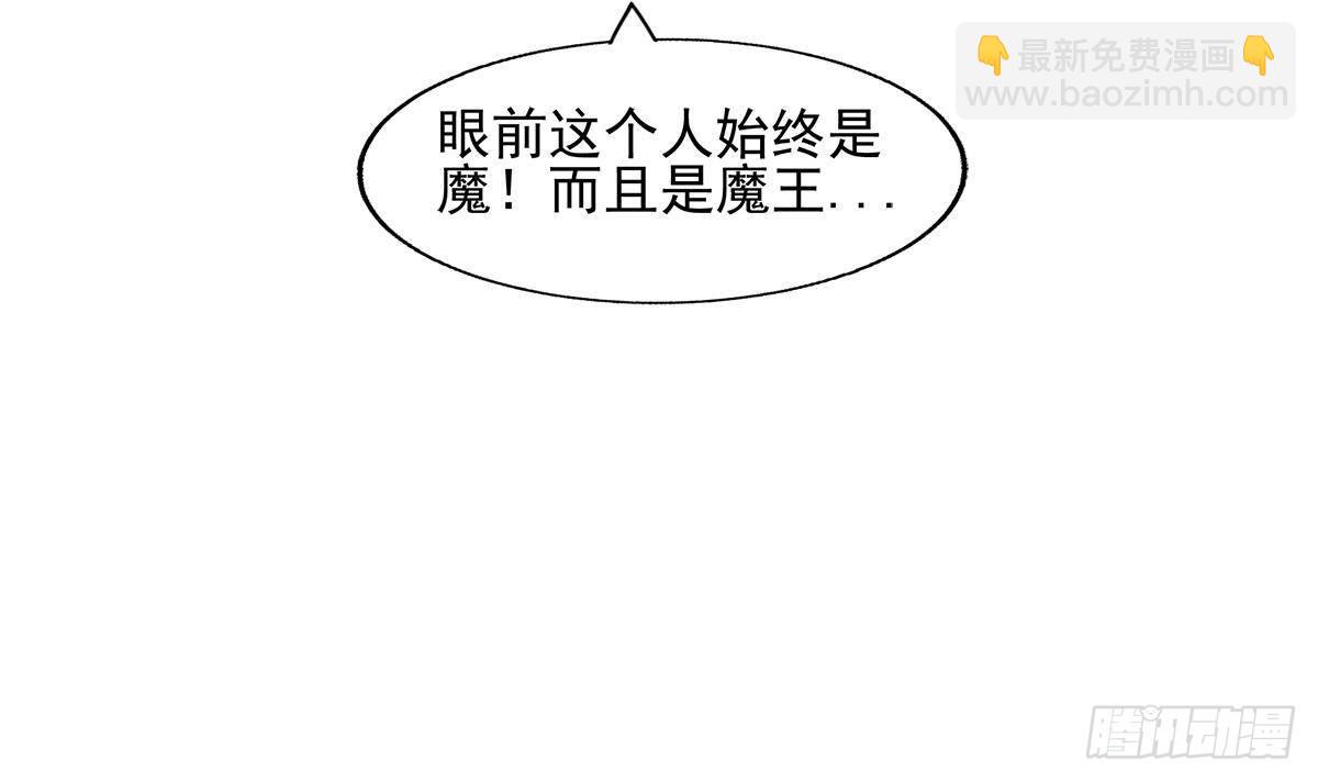 第268话 算账20