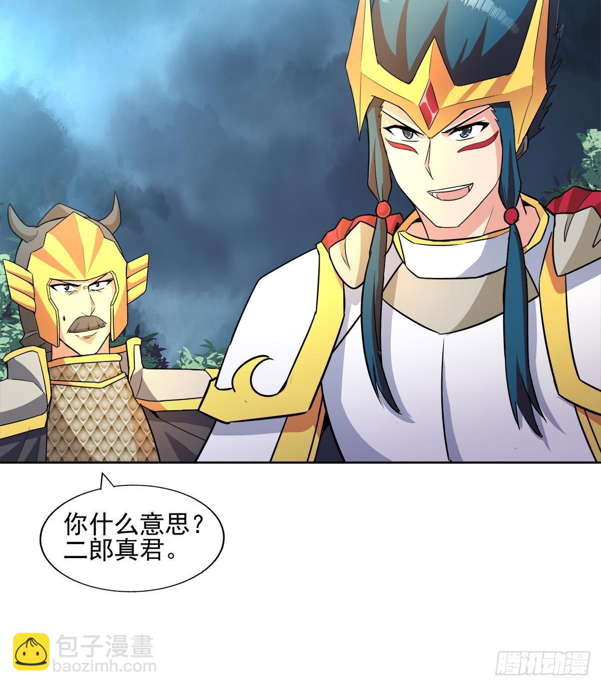 第268话 算账27