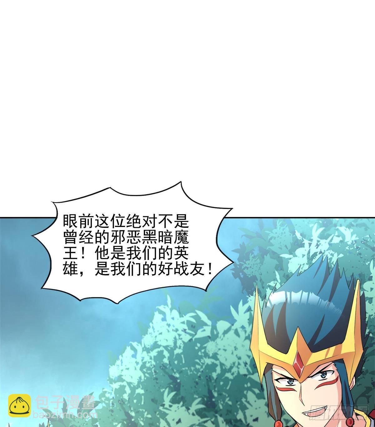 第268话 算账28