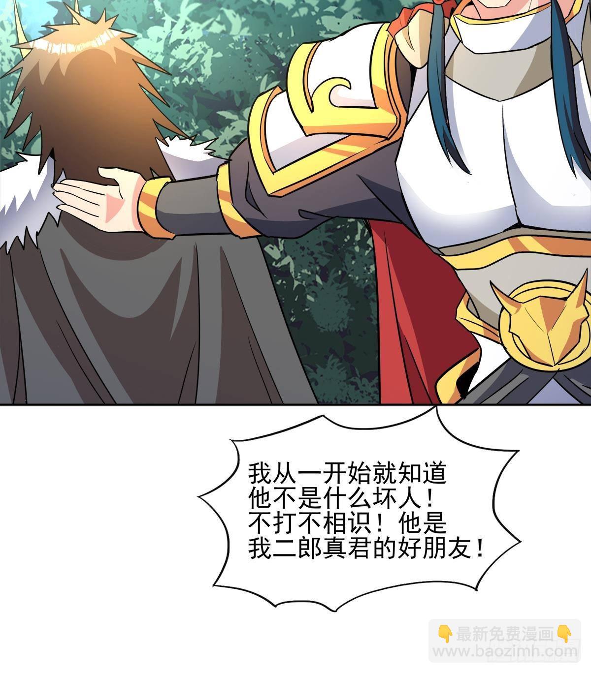 第268话 算账29