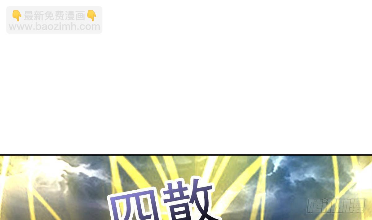 第268话 算账3