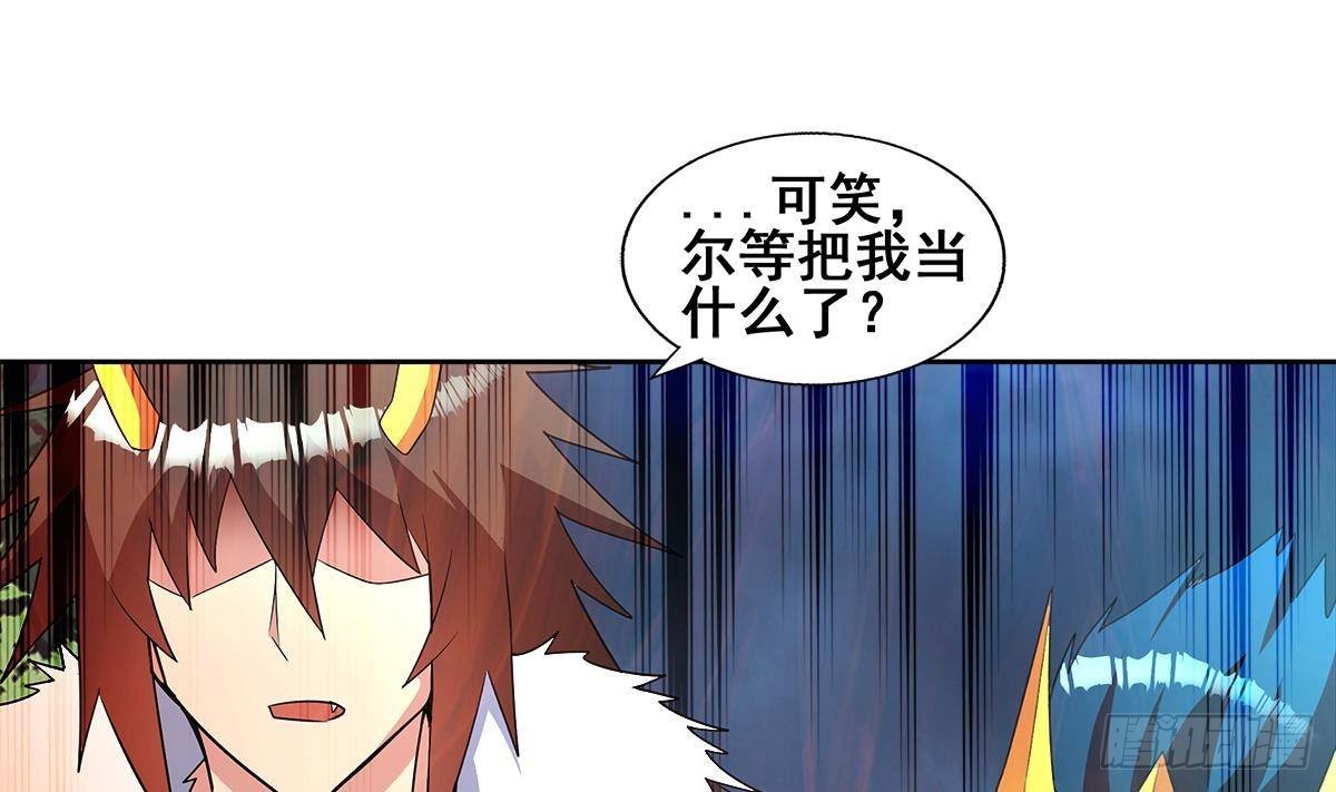 第268话 算账30