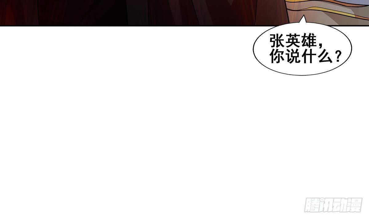第268话 算账32