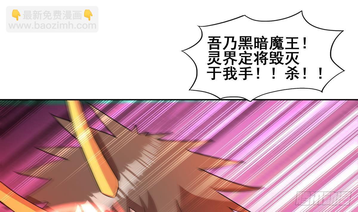 第268话 算账33