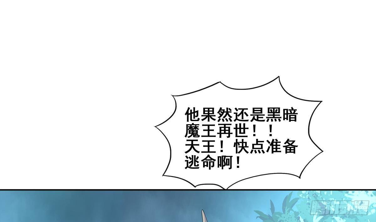 第268话 算账37