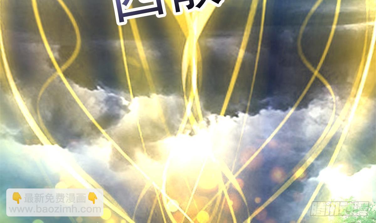 第268话 算账4
