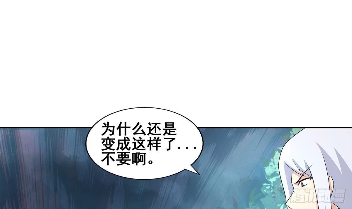 第268话 算账41
