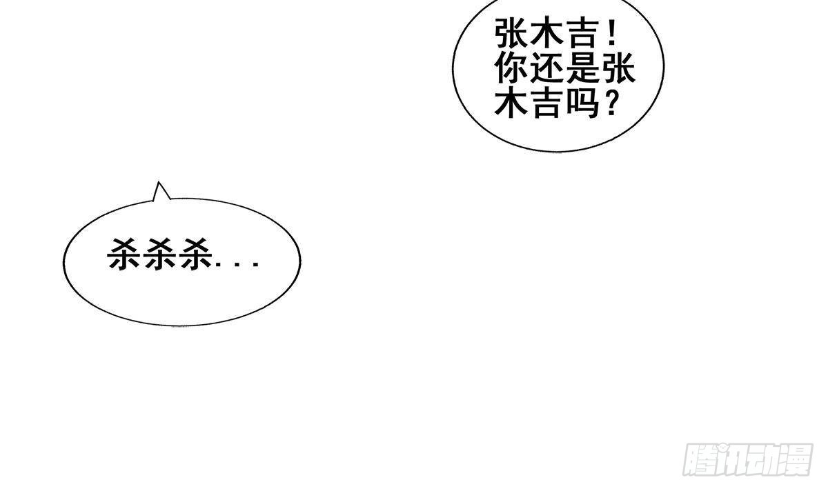 第268话 算账44