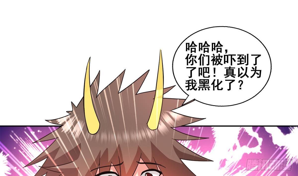 第268话 算账45