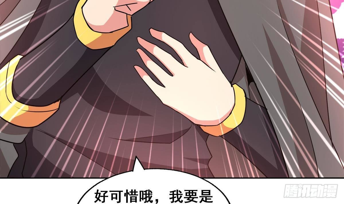 第268话 算账47