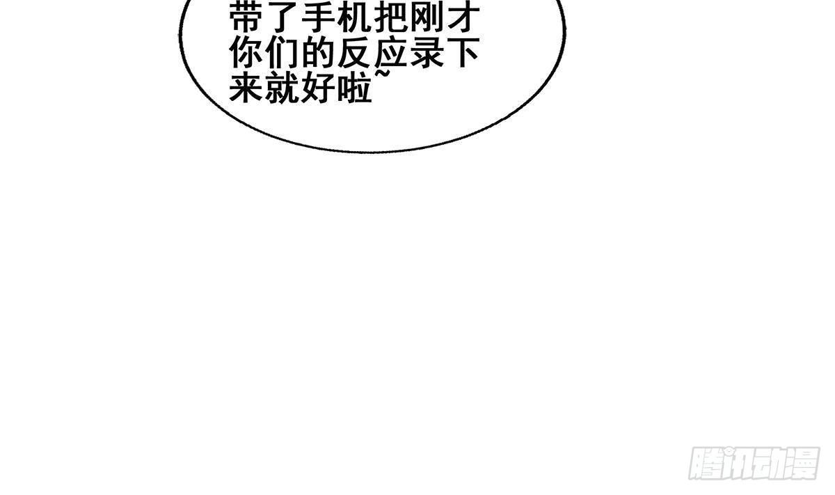 第268话 算账48