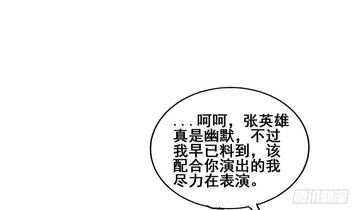 第268话 算账56