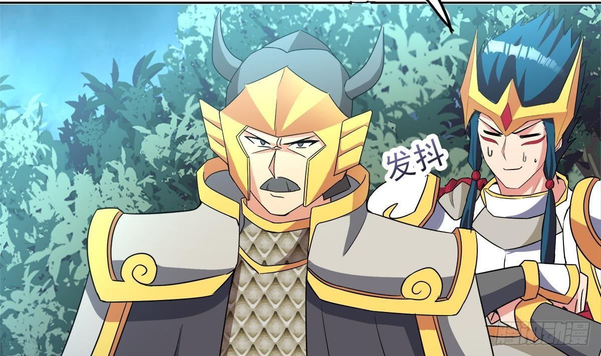 第268话 算账57