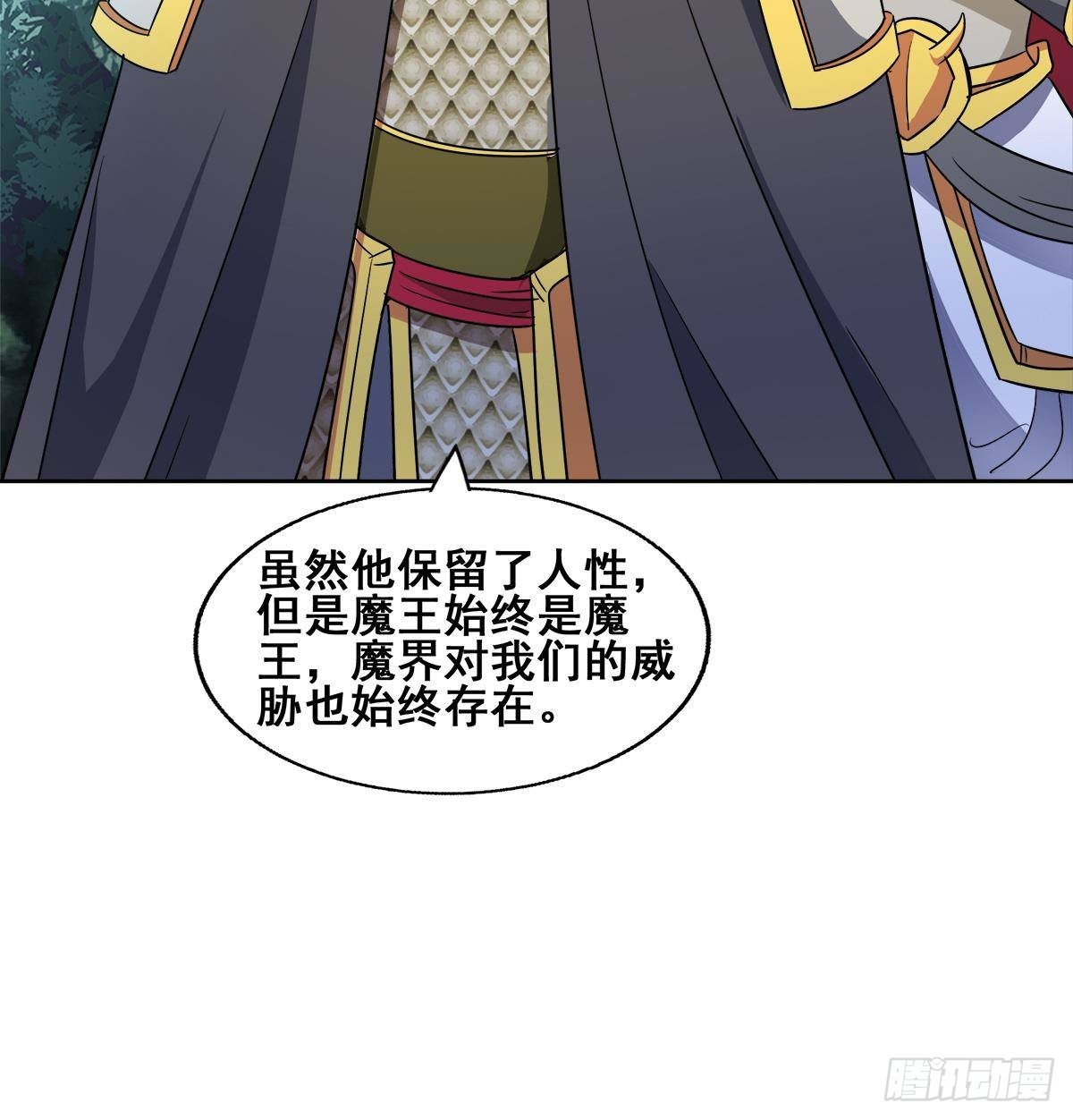 第268话 算账58