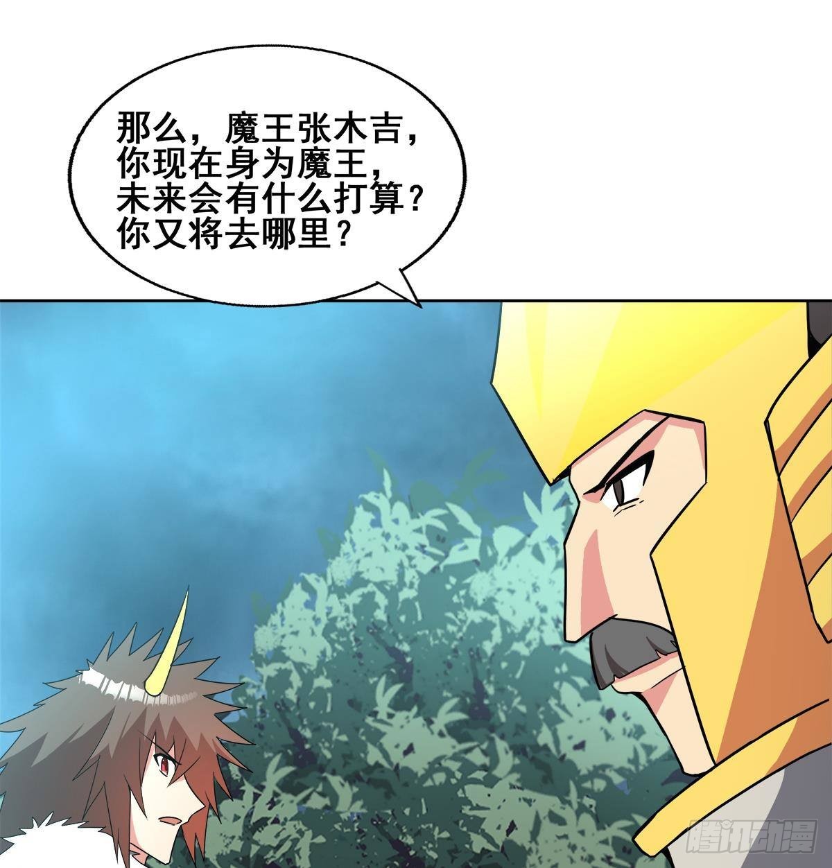 第268话 算账59