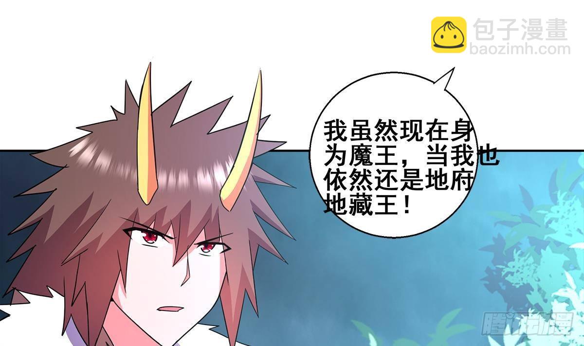 第268话 算账61
