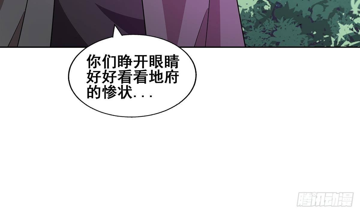 第268话 算账63