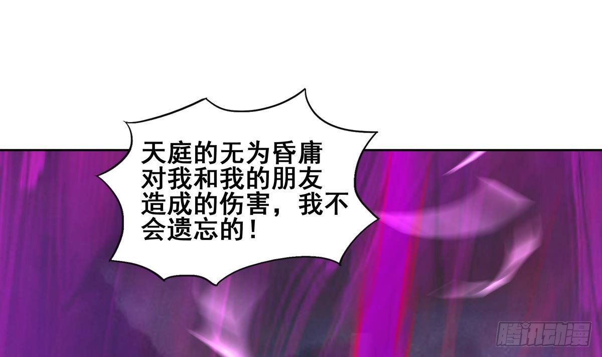 第268话 算账64
