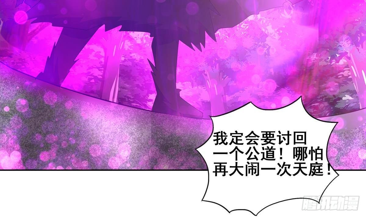 第268话 算账68