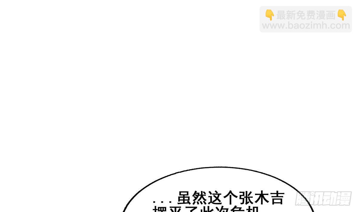 第268话 算账72