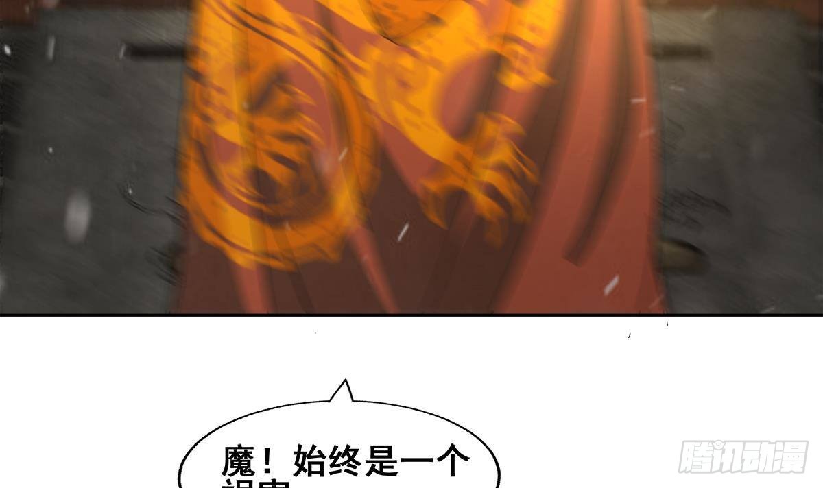 第268话 算账75