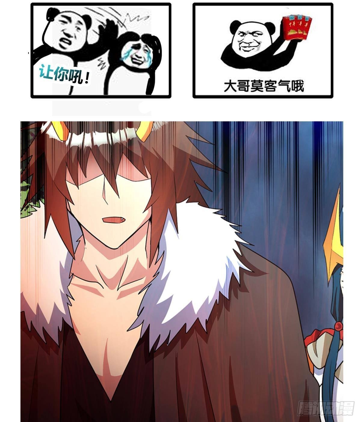 第268话 算账77