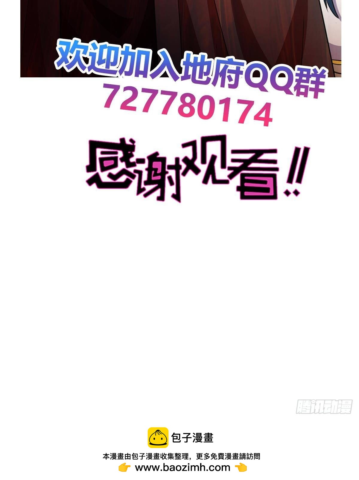 第268话 算账78