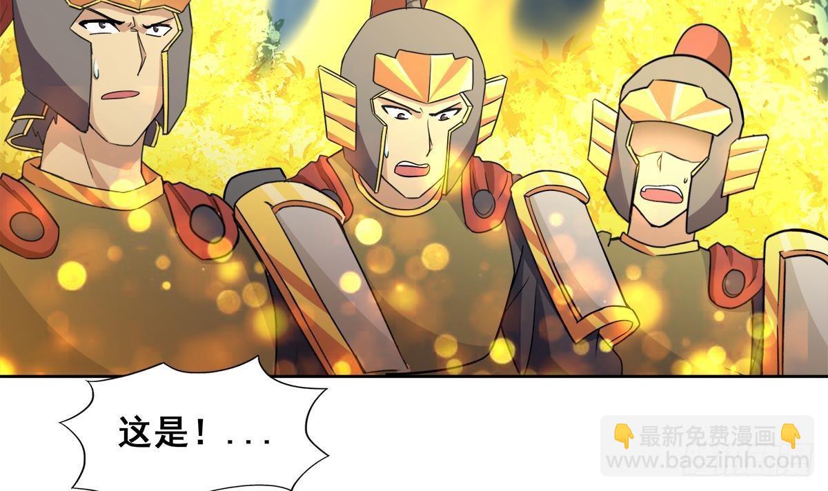 第268话 算账8