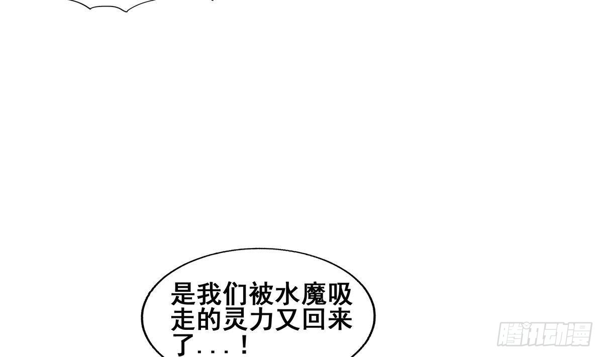 第268话 算账9