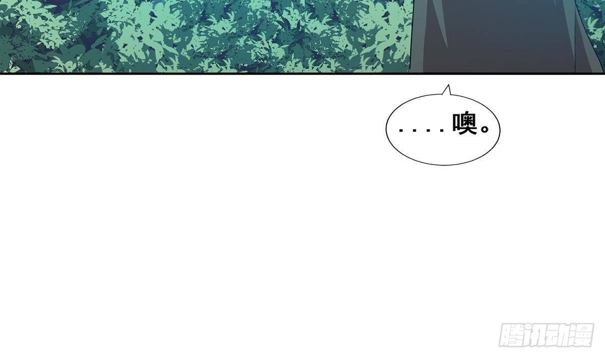 第269话 再访魔界13
