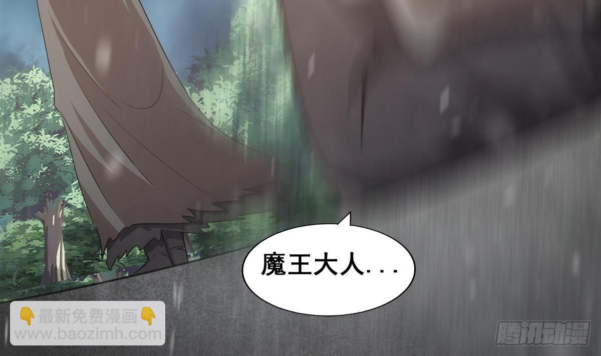 第269话 再访魔界16