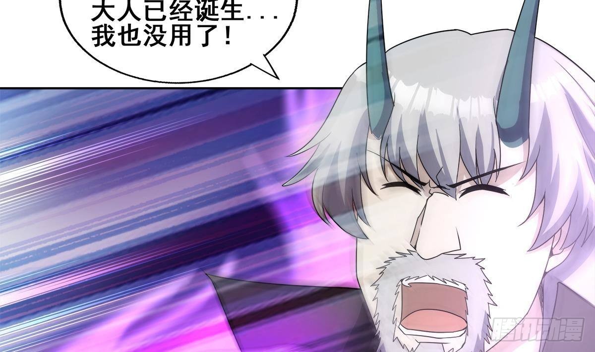 第269话 再访魔界21