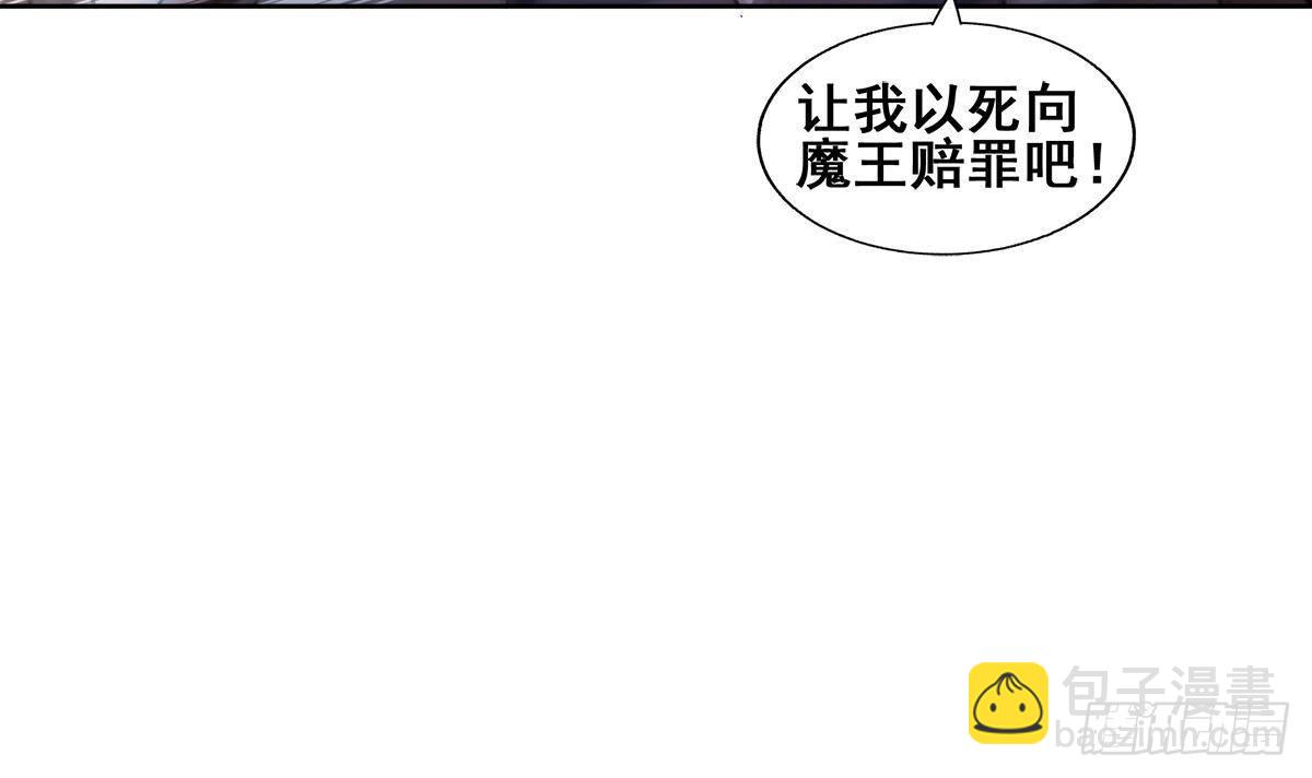 第269话 再访魔界23